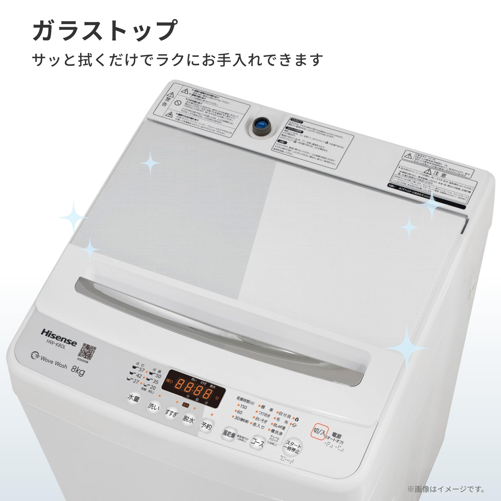 Amazon.co.jp: ハイセンス(Hisense)公式: 洗濯機